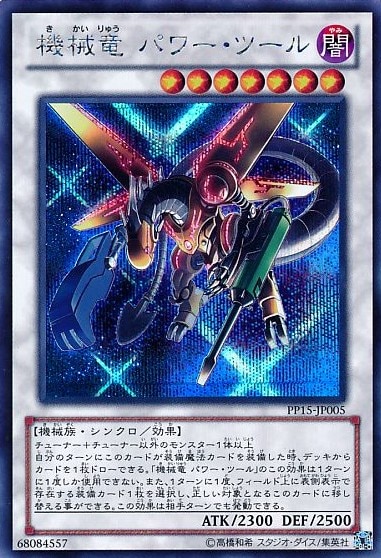 card_7877