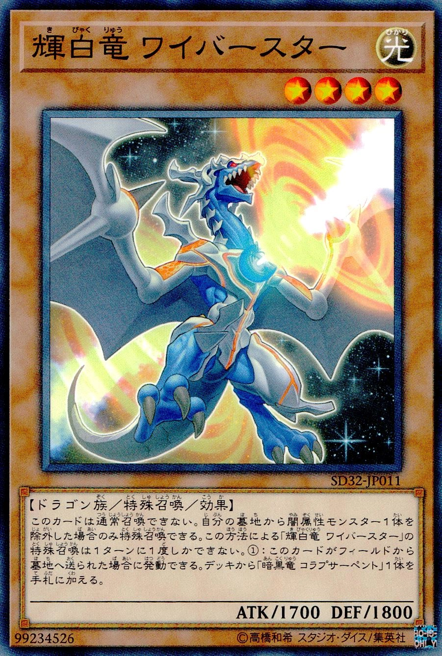 card_7878