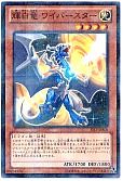 card_7878_series_18114_rarity_2_