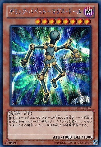 card_7880