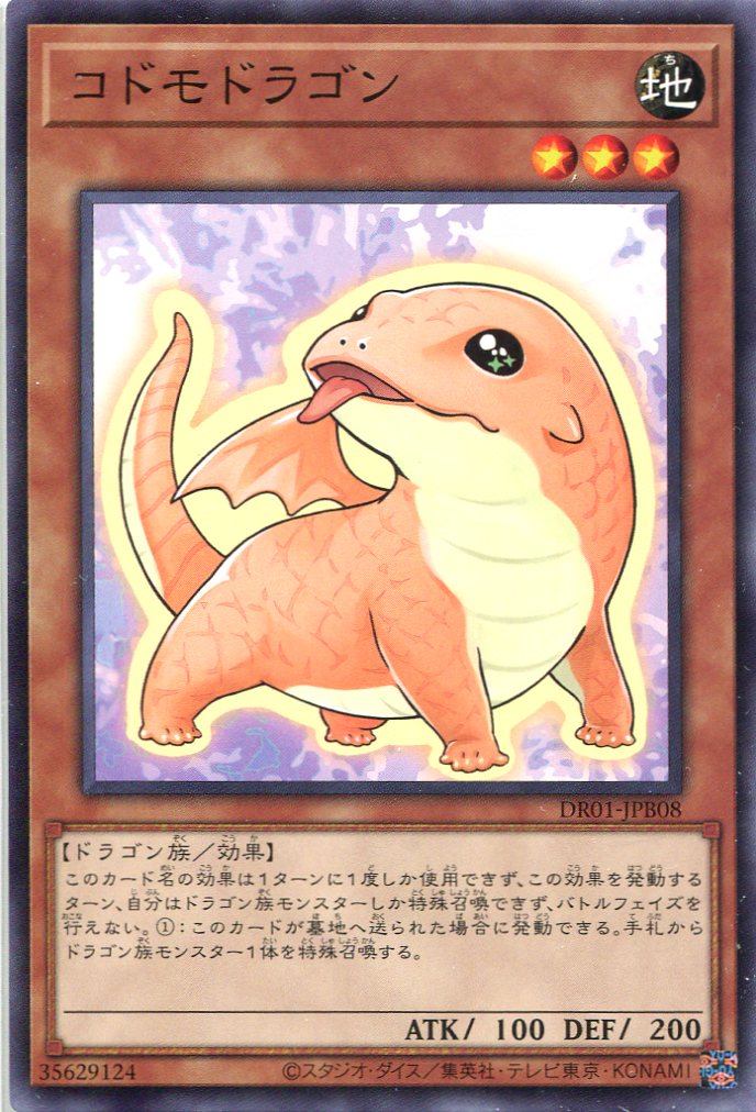 card_7881