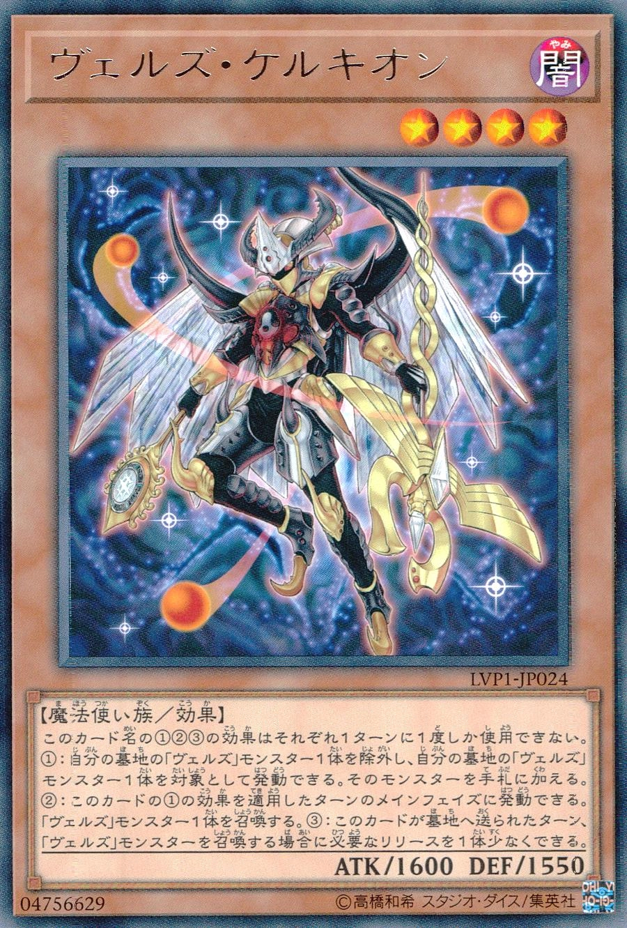 card_7897
