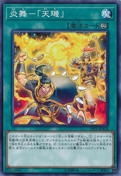 card_7913