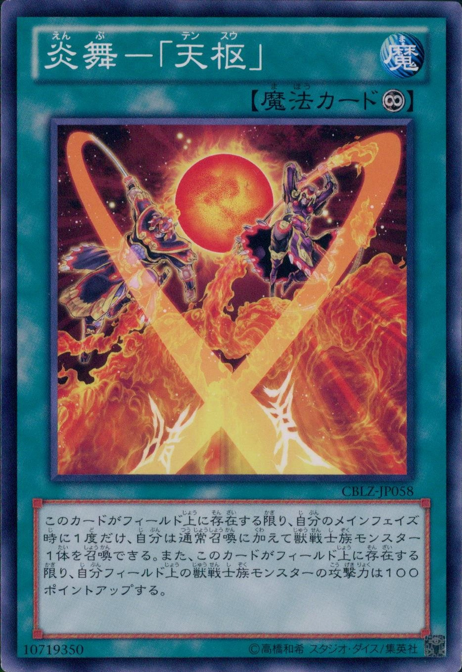 card_7915_series_18170_rarity_1_