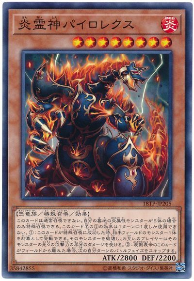 card_7917