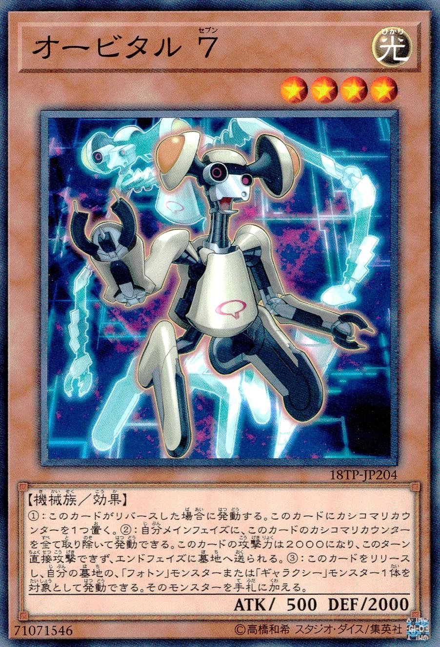 card_7918