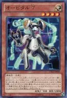 card_7918_series_18170_rarity_7_