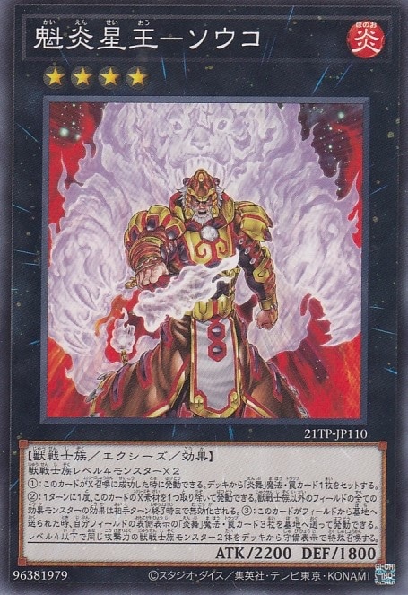 card_7919