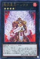 card_7919_series_18170_rarity_7_