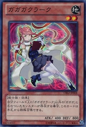 card_7920