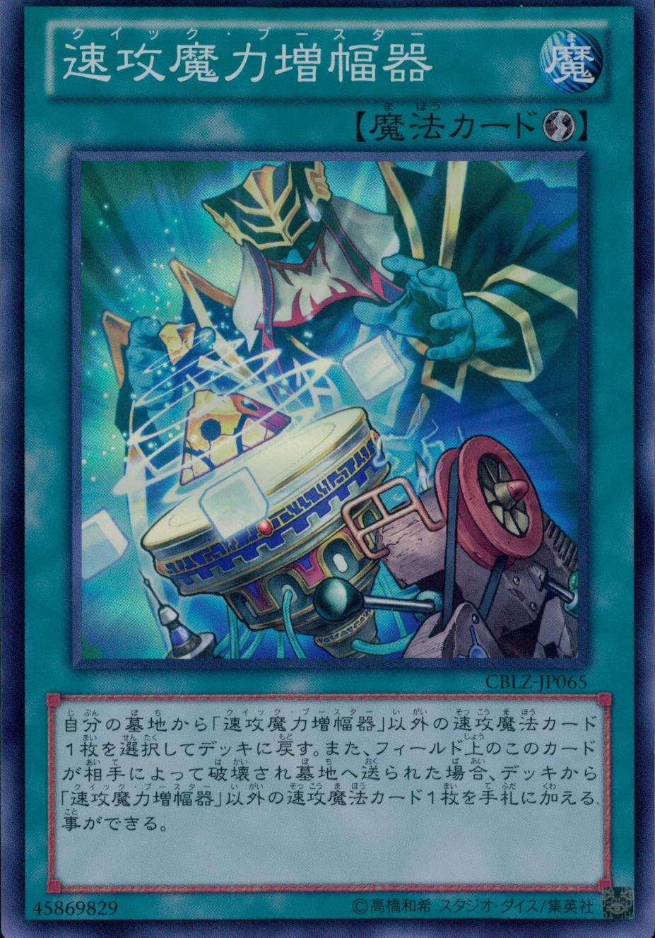 card_7925