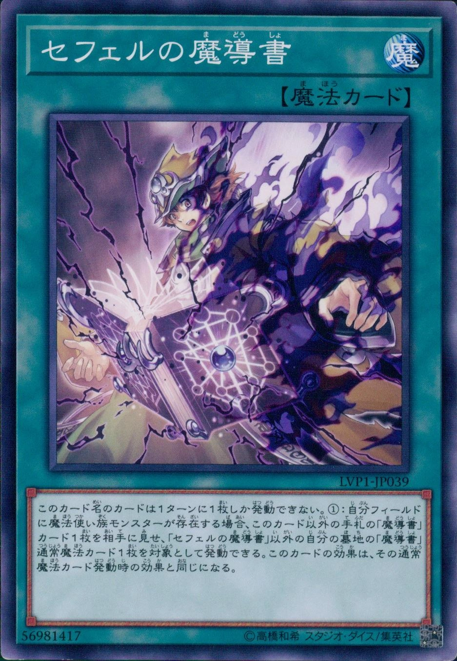 card_7935