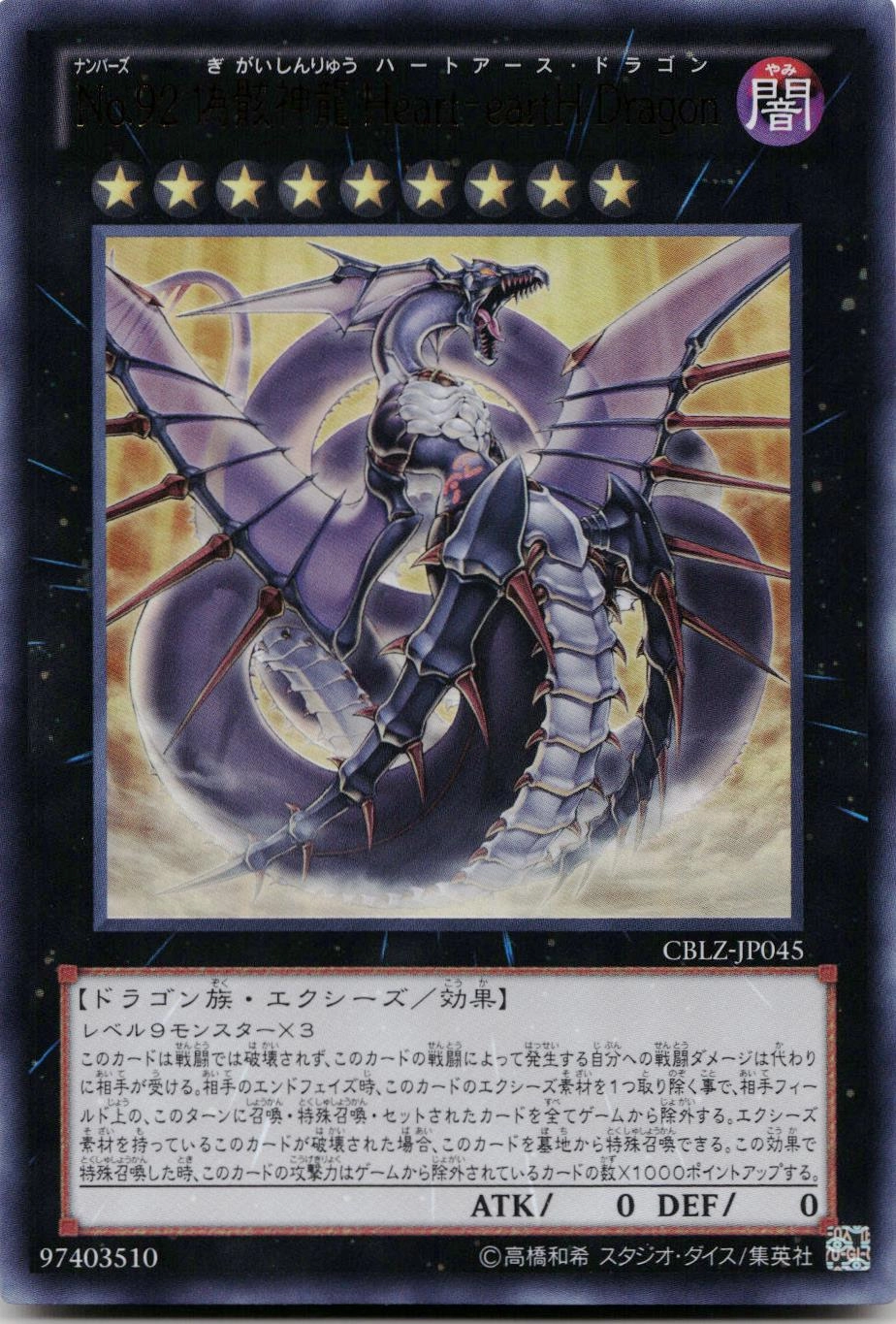 card_7949_series_18170_rarity_7_
