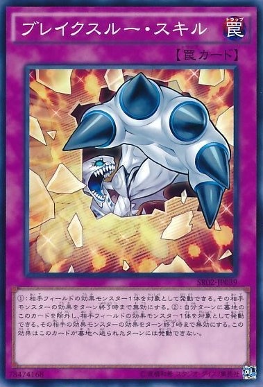 card_7954