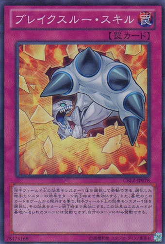 card_7954_series_18170_rarity_3_
