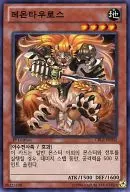 card_7977_series_18170_rarity_1_