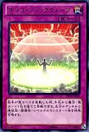 card_8004_series_18318_rarity_62_