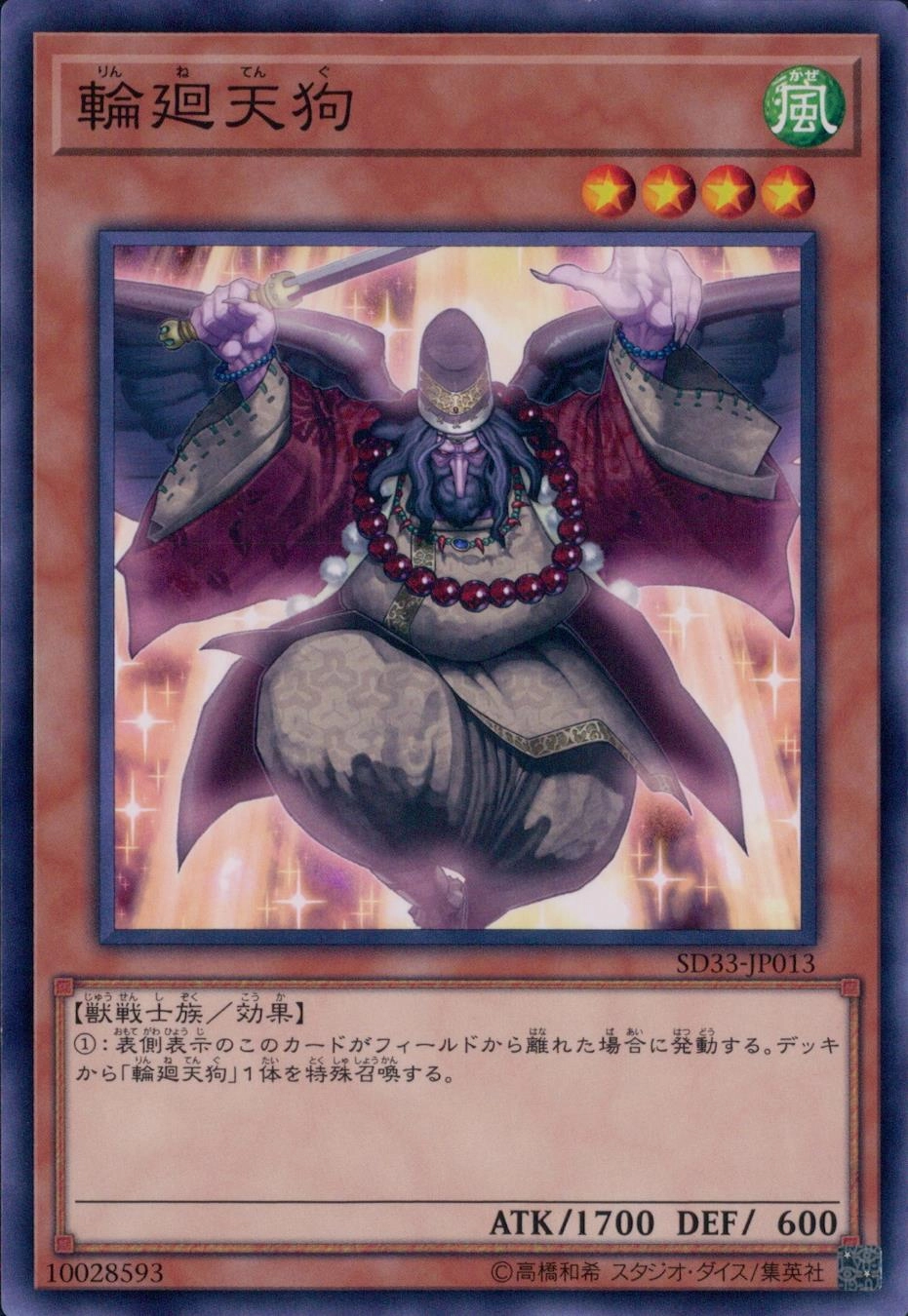 card_8021_