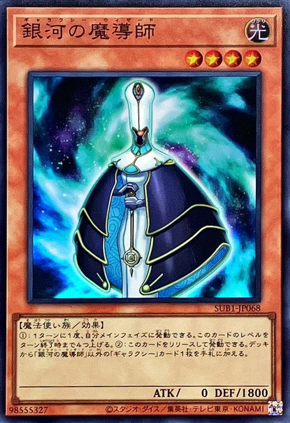 card_8027_series_3089_rarity_3_