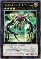 card_8038_series_18434_rarity_7_
