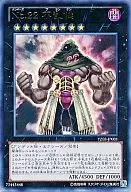 card_8044_series_18456_rarity_7_