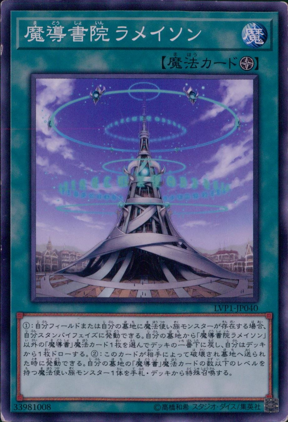 card_8106_