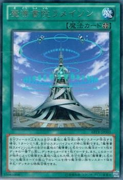 card_8106_series_18459_rarity_62_
