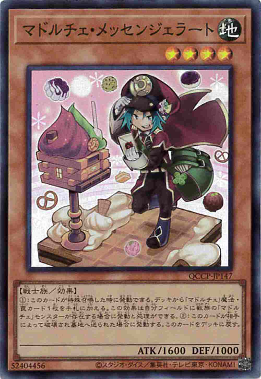 card_8113