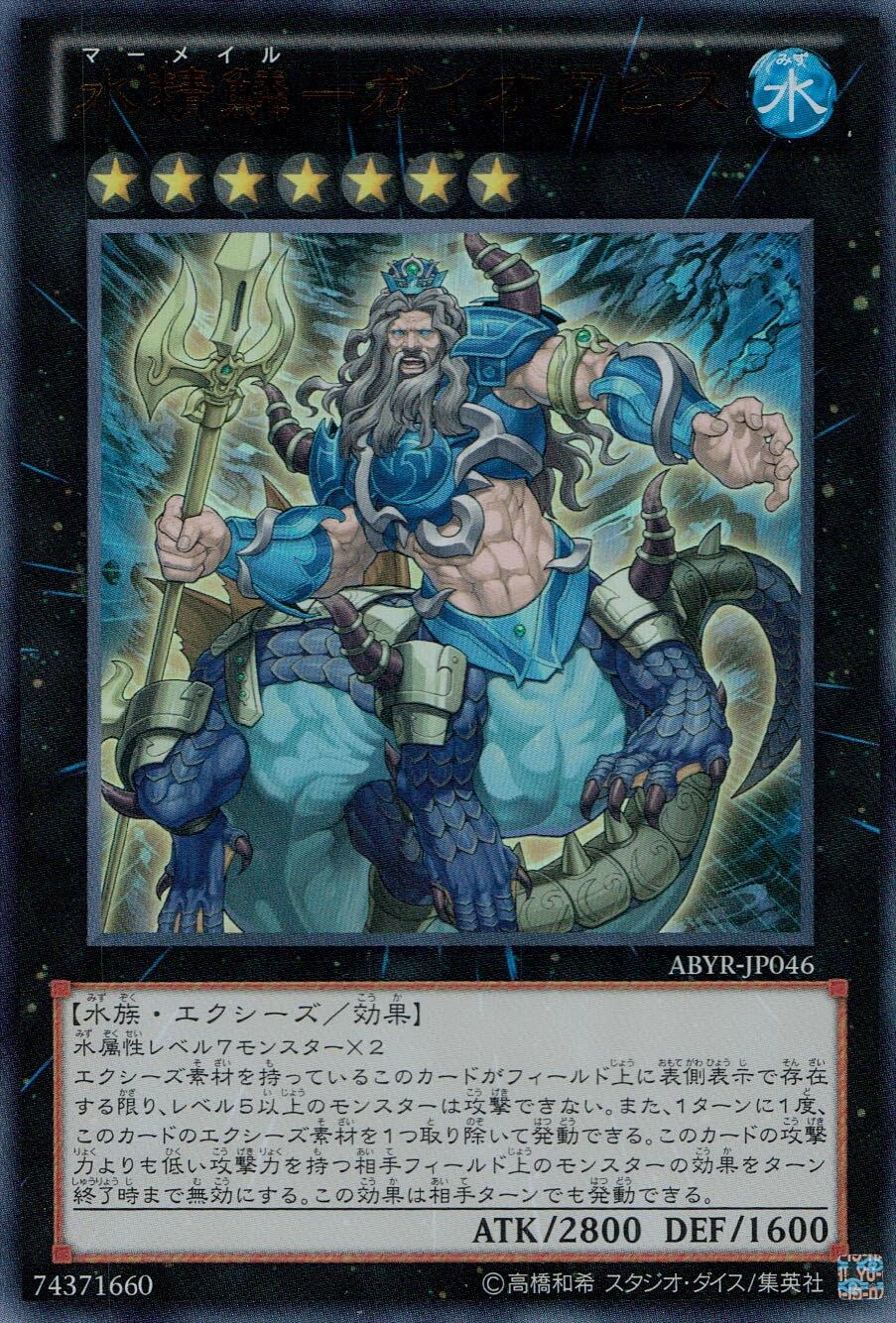 card_8121