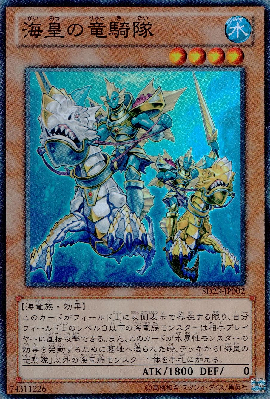 card_8131