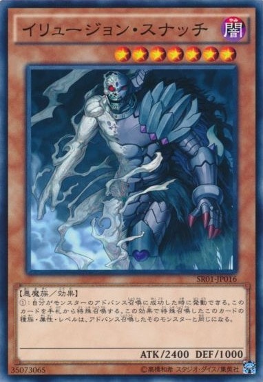 card_8145