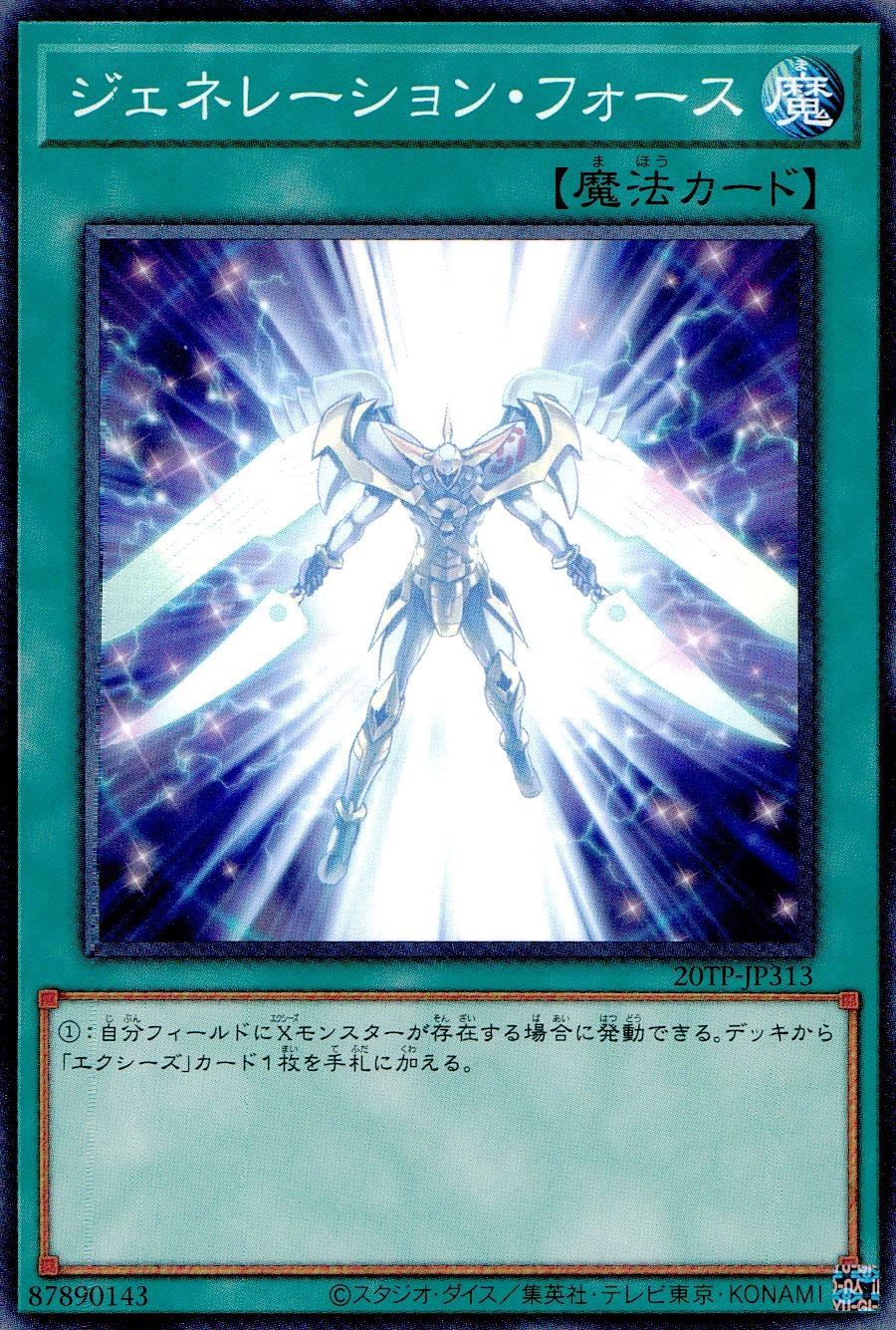 card_8173