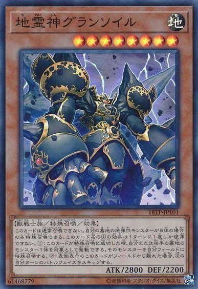 card_8183