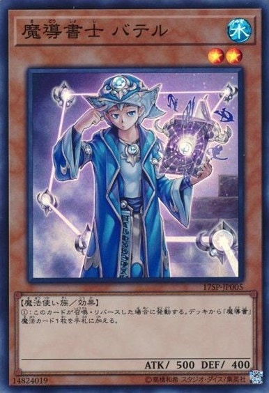 card_8202