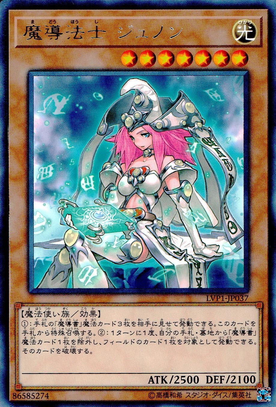 card_8205