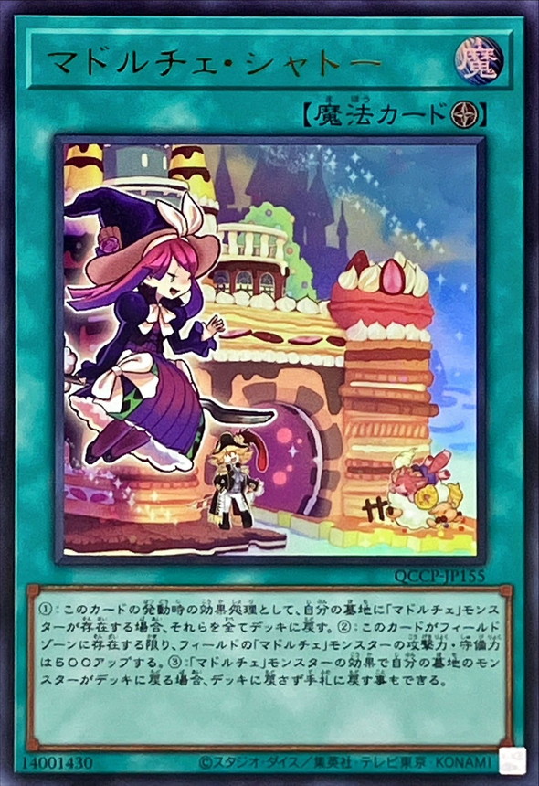 card_8206
