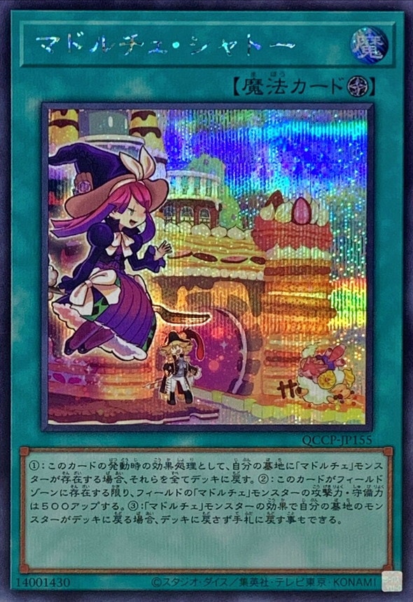 card_8206