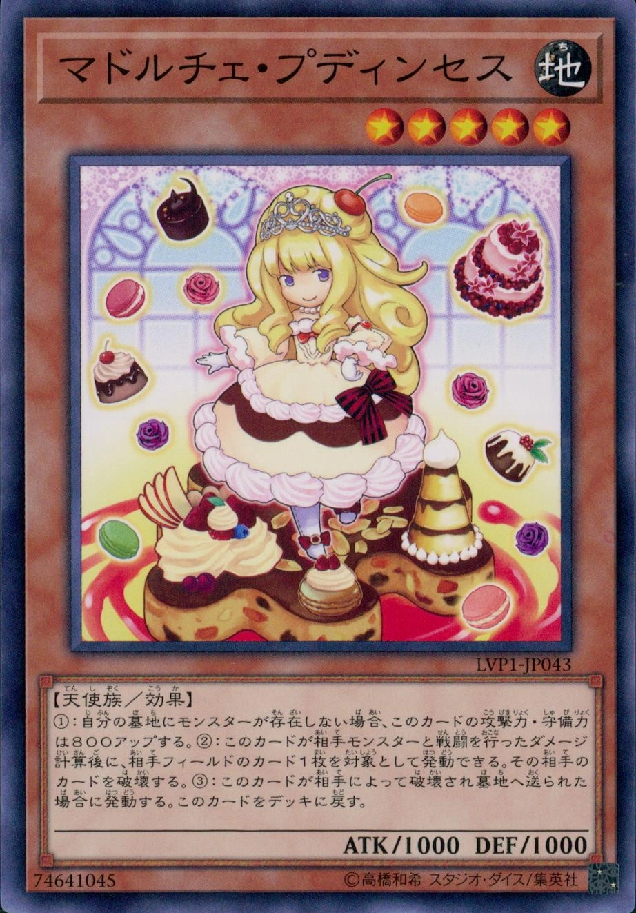 card_8210