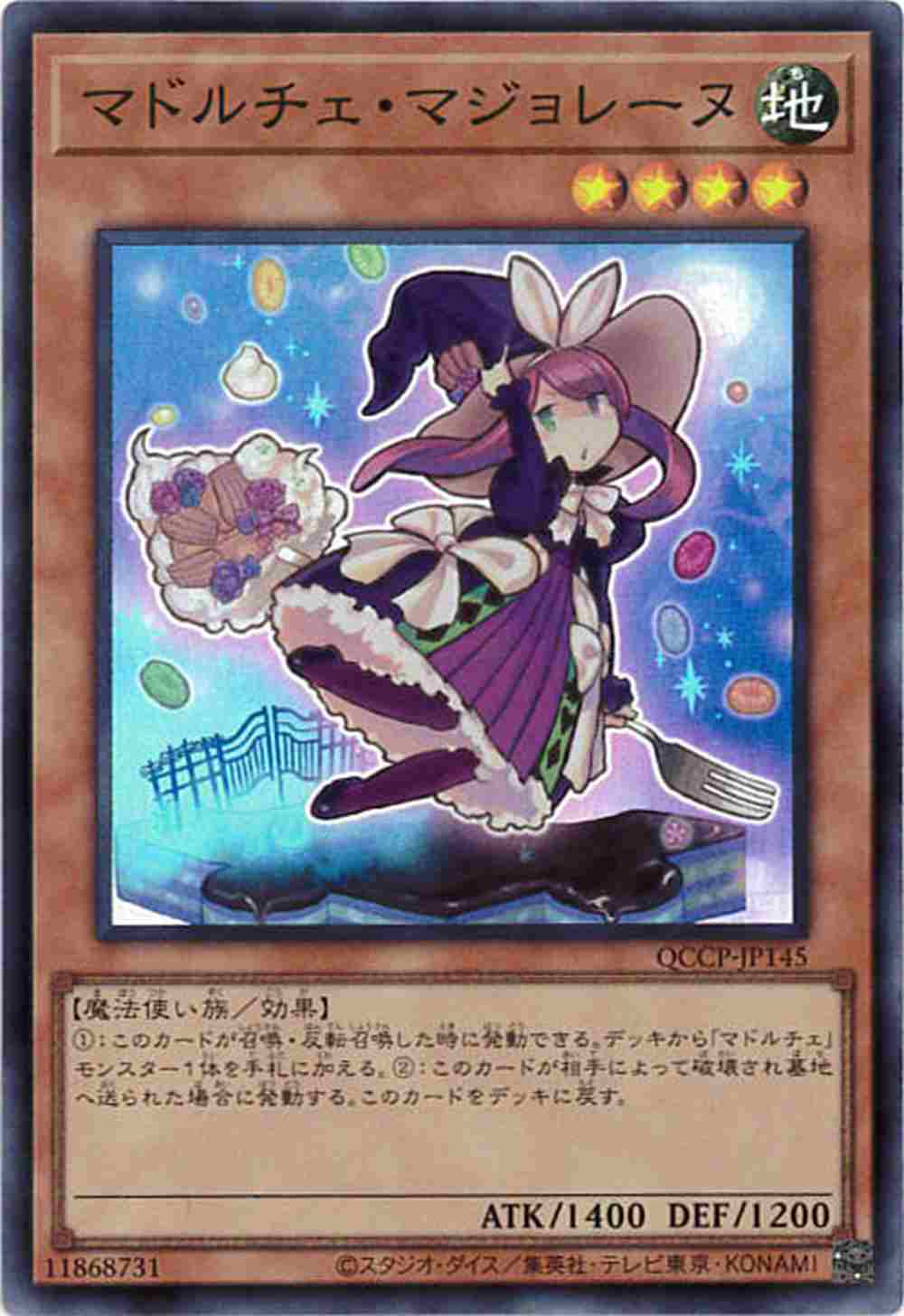 card_8211