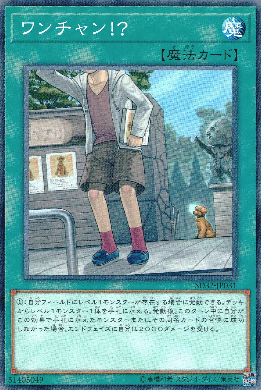 card_8223
