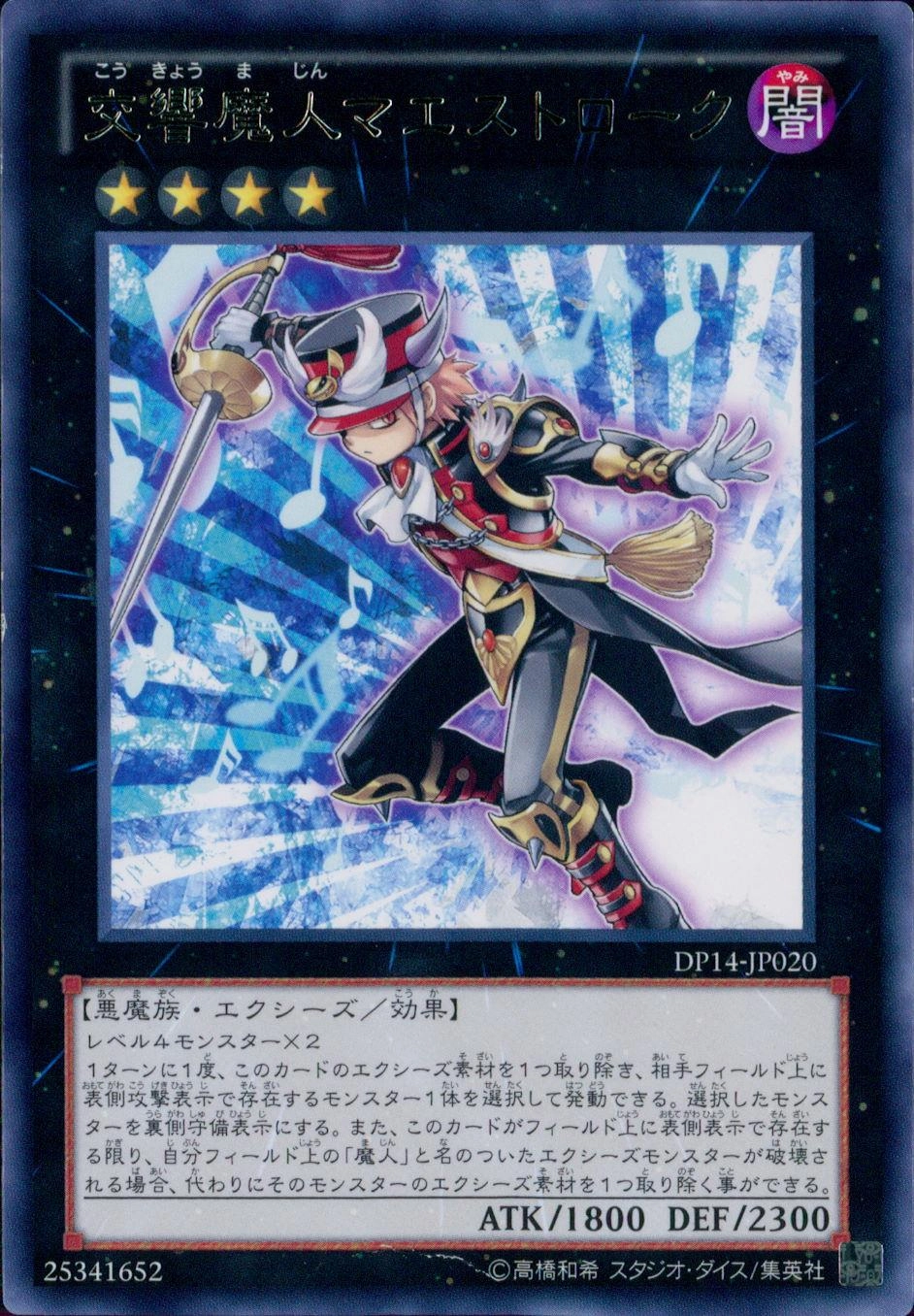 card_8229_