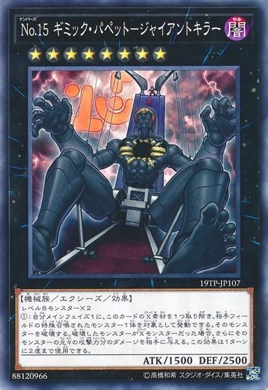 card_8231_series_9422_rarity_1_