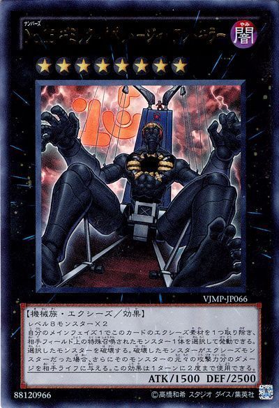 card_8231
