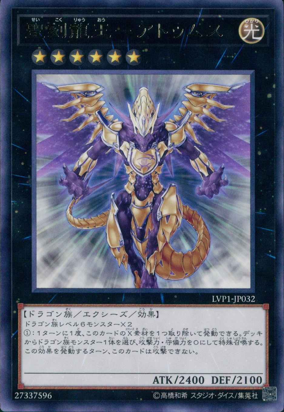 card_8267
