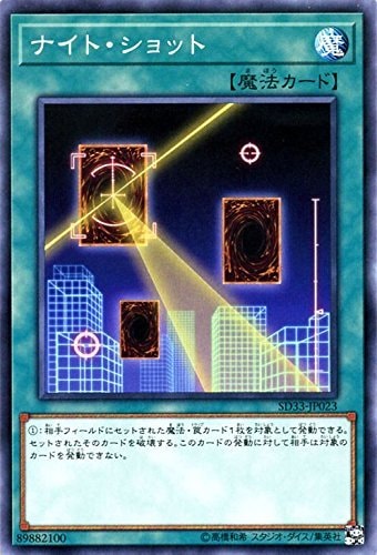 card_8282