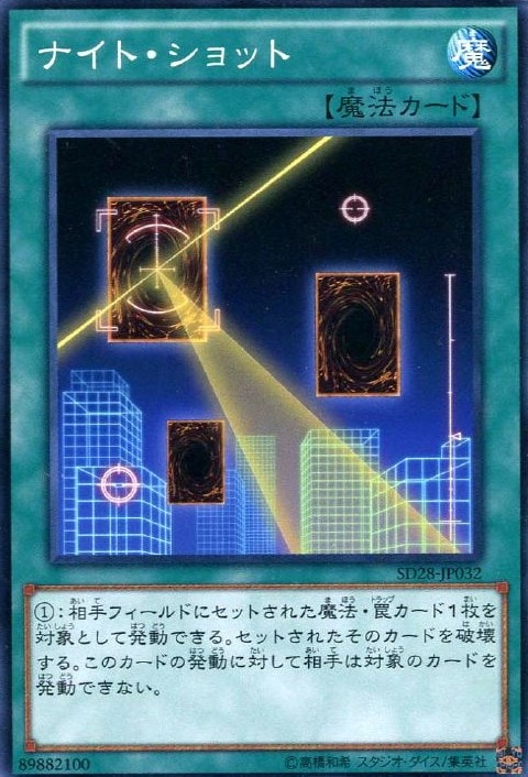 card_8282