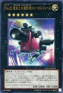 card_8285