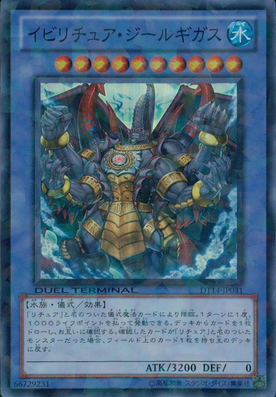 card_8317