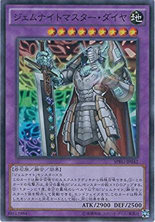 card_8332