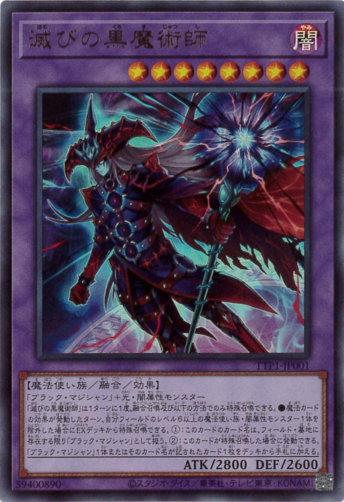 card_120_series_184_rarity_7_